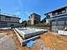 外観：基礎工事中の住宅建設現場、周囲に住宅が立ち並ぶエリアです