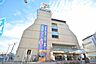 周辺：イトーヨーカドー　伊勢原店　　距離約1300m