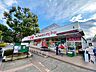 周辺：スーパー三和　小山田店　距離約1800m