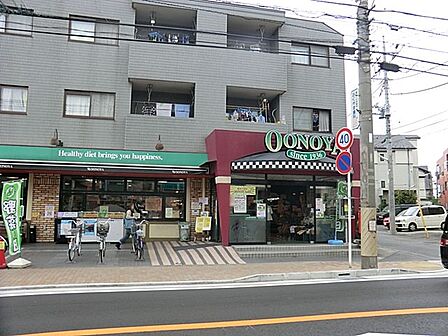 大野屋 長尾店 距離約900m