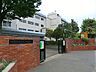 周辺：日野市立大坂上中学校　距離約450m