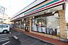周辺：セブンイレブン　横浜美しが丘5丁目店　距離約1200m
