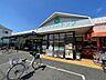 周辺：スーパートップ　相模台店　距離約110m