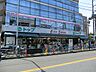 周辺：トップ　久地店まで約800m
