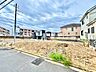 外観：住宅街の整地された更地の様子です