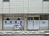 周辺：有田医院まで約1400m