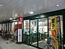 周辺：京王ストア　稲田堤店　距離約550m