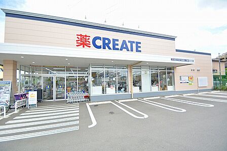 クリエイトS・D　中央林間一丁目店　距離約700m