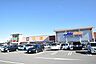 周辺：MrMAX　町田多摩境店まで約1300m