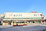 周辺：Odakyu OX　南林間店　距離約650m
