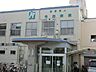 周辺：平和病院　距離約300m
