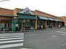 周辺：マルエツ　愛甲石田店　距離約1000m