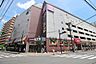 周辺：スーパー三和　相模大野店　距離約450m