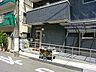周辺：アスク新丸子保育園　距離約600m