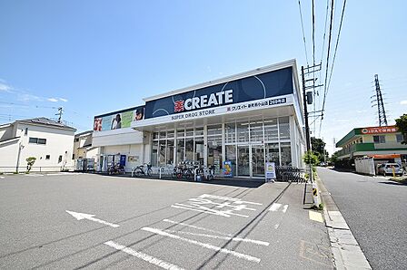 クリエイトS・D　新町田小山店まで約1000m