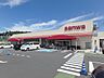 周辺：スーパー三和　町田大谷店まで約600m