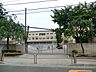 周辺：世田谷区立砧南小学校　距離約1600m