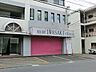 周辺：にこにこ保育園まで約500m