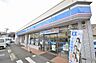 周辺：ローソン　大和中央林間西二丁目店まで約400m
