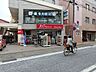 周辺：キャンドゥ　小田急相模原店　距離約1800m
