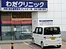 周辺：南平わだクリニックまで約180m