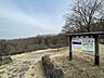 周辺：長沼公園まで約1700m