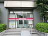 周辺：貝取内田医院　距離約1700m