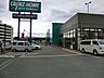 周辺：カインズ　相模原塩田店　距離約850m