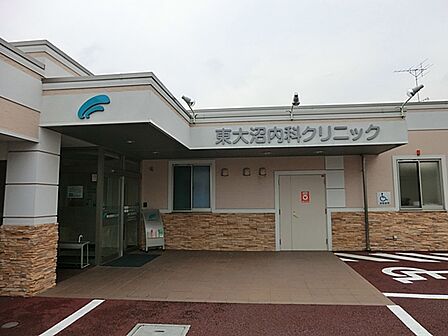 東大沼内科クリニックまで約900m