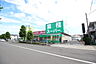 周辺：業務スーパー　町田南大谷店まで約120m