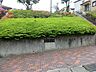 周辺：中山町公園　距離約210m