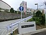周辺：多摩市立愛和小学校まで約500m