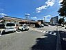 周辺：セブンイレブン　多摩和田店　距離約900m