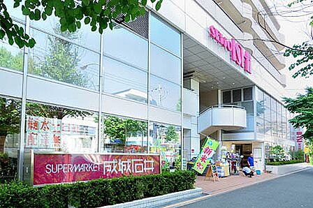 成城石井 青葉台店 距離約800m