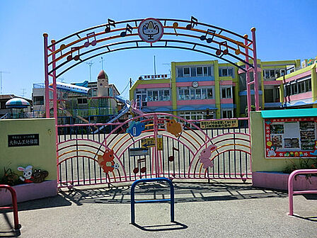 大和山王幼稚園 距離約700m