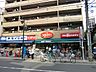 周辺：ニューヤヒロ　パルケ　稲田堤駅前店まで約600m