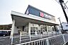 周辺：クリエイトS・D　日野南平店　距離約850m