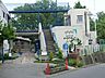周辺：町田自然幼稚園風の丘　距離約1200m