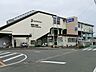 周辺：相模鉄道本線「相模大塚」駅　距離約800m