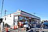 周辺：セブンイレブン　町田金森南店　距離約1000m