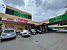 周辺：フードワン　大野台店まで約700m