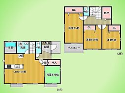 相模原市 緑区原宿1丁目 戸建て
