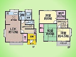 八王子市散田町1丁目 戸建て
