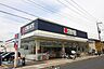周辺：クリエイトS・D　大和下和田店　距離約1000m
