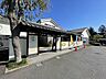周辺：相模・下九沢温泉　湯楽の里　距離約450m