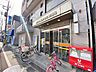 周辺：世田谷祖師谷四郵便局まで約2900m