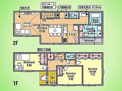 間取り：○間取り図○