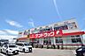 周辺：サンドラッグ　座間店まで約300m