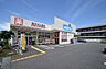 周辺：ウエルシア　橋本5丁目店まで約110m