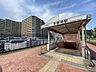 周辺：京王相模原線「多摩境」駅　距離約1340m